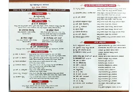 Dharwad Krashi VV