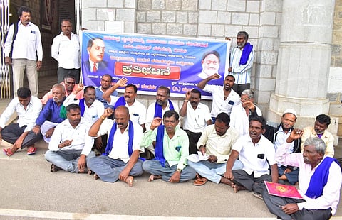 Dss Protest mandya