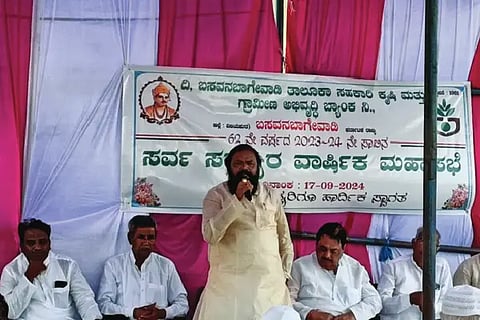 Farmers, Land Development, Credit Utilization, Eranna Pattanashetty, PLD Bank, Basavanbagewadi,