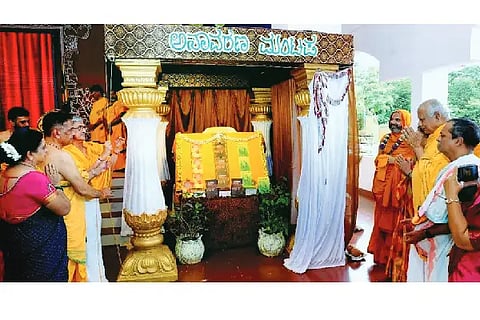 Gokarna