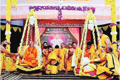 Gokarna