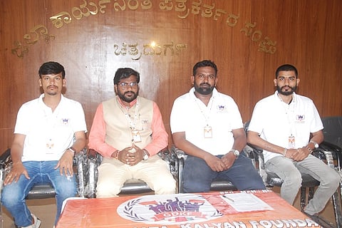 Grahak Kalyan