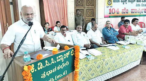 KDCC BANK MEETING