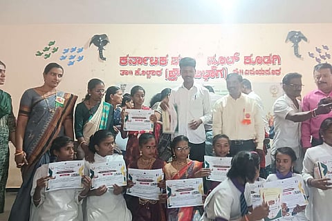 KUDAGI JNANABHARATI SCHOOL