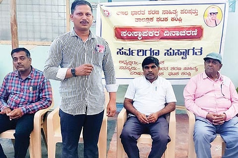 Kampli Foundation Day Celebration