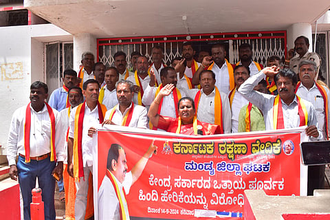 Karave Protest Mandya