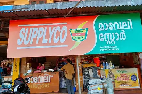 Ksd_suply-co