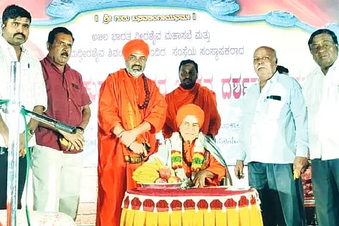 SWAMIJI