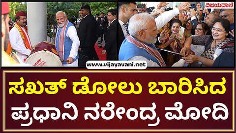 PM Narendra Modi in Singapore