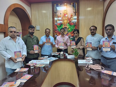 marigudi press meet