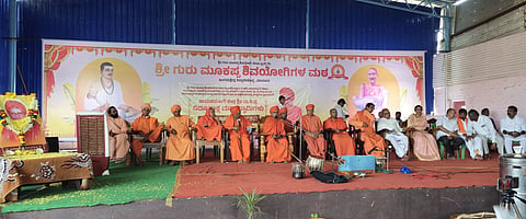 Mukappa Shivyogi Shree
