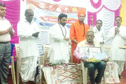 NRD-4 VISHWAKARMA