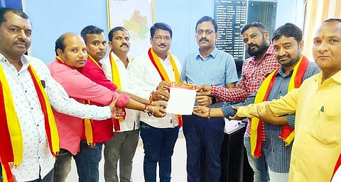 Namma Karnatka Sene