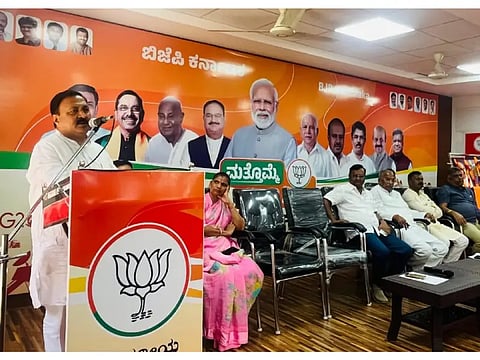 New Bjp New