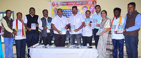 Poetry collection release Mandya