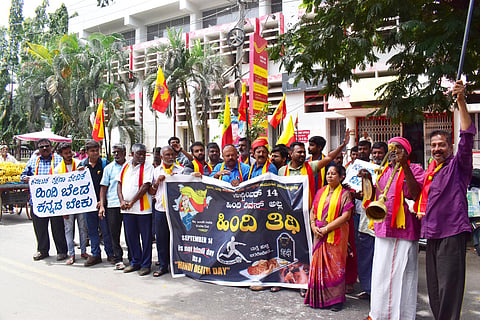 Protest against Hindi Divas Mandya