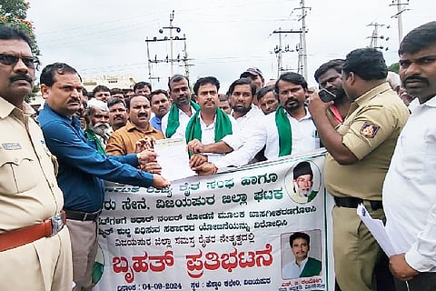 RAITA SANGHA PROTEST