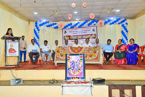 RANI CHANNAMMA SARVA SADHARANA SABHE