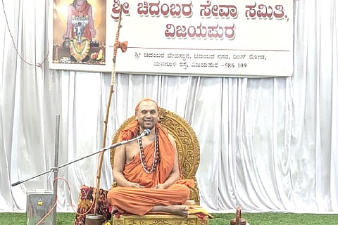 SWARNAWALLI SHREE