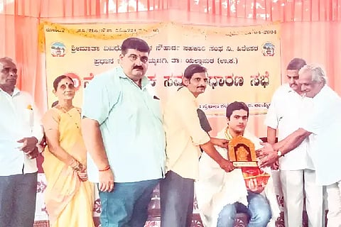 Sri mata