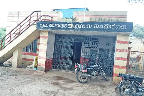 TAJAPUR GP