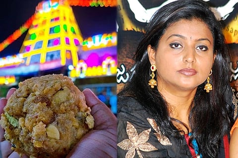 Tirumala Laddu