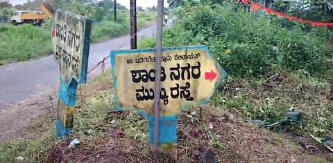 UDP-10-2-ShantiNagara
