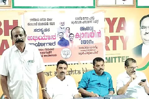 abhiyana