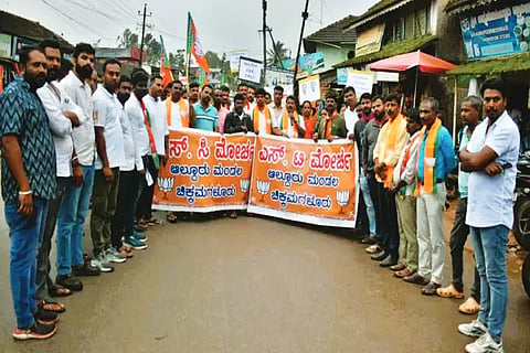 ald bjp