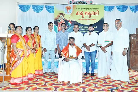 bhajan