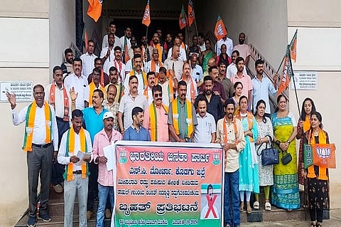 bjp protest