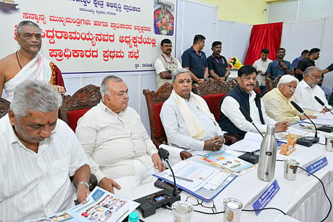 cm siddu