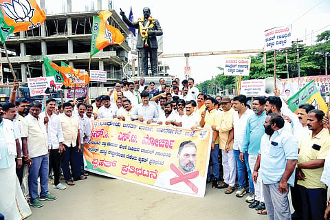 dvg-bjp-protest.jpg
