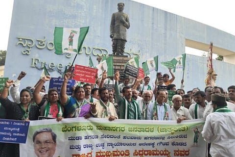 jds leaders protest agenest cm siddu