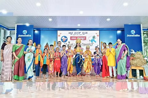 jnansaudha