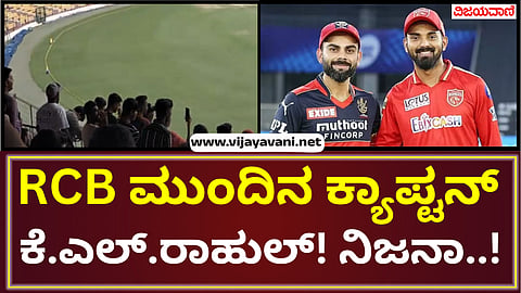 Indian premier league 2025