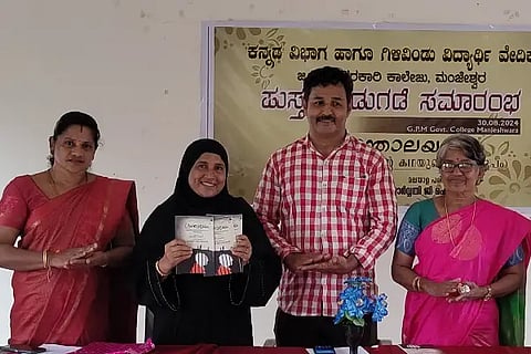 kruthi bidugade