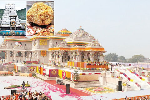 ramamandira