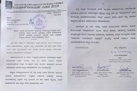 letter to cm