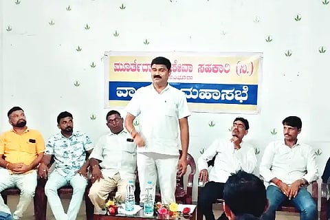 mahasabhe