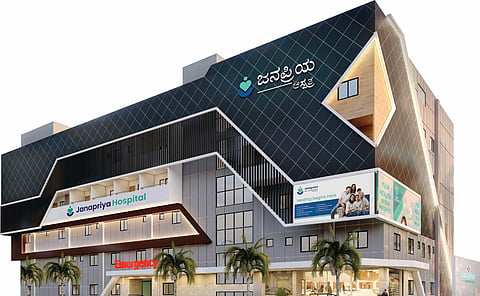 Janapriya Hospital Image
