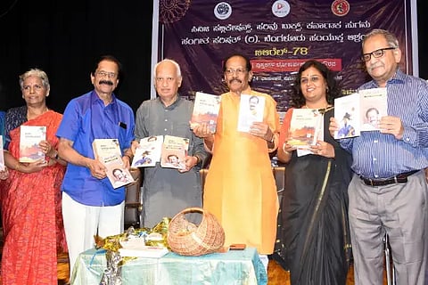 narahalli