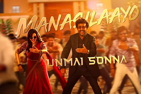 rajini