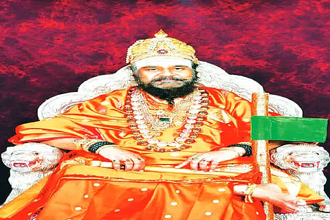 rambhapuri Shri new