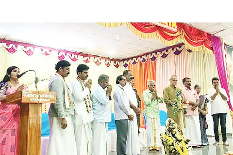 samiti