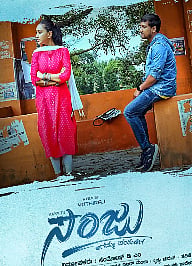 sanju