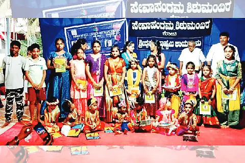 sevasangam