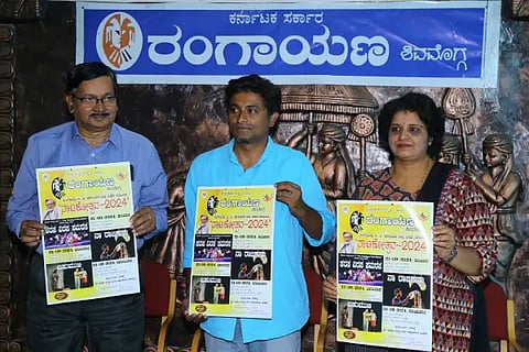 shivamogga rangayana