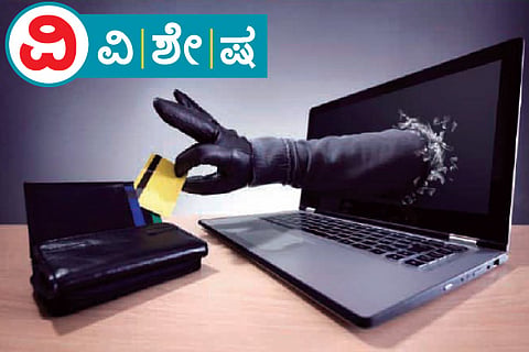 vishesha