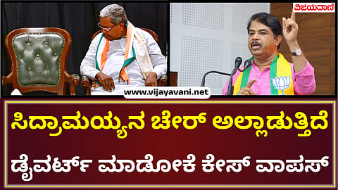 BJP Protest On Hale Hubli Riot